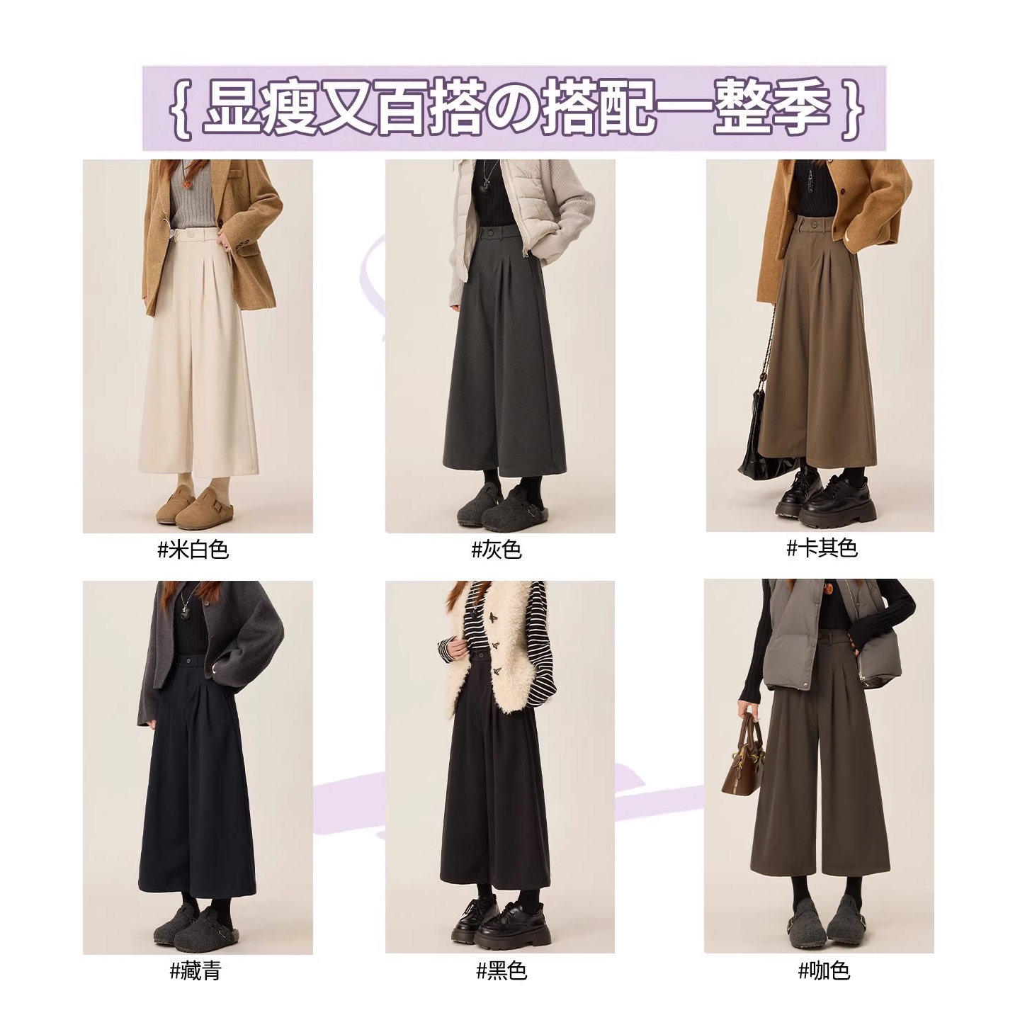毛呢加绒阔腿裤女秋冬季高腰