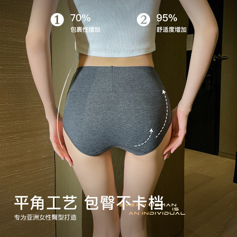 3条装纯棉内裤女2025新款