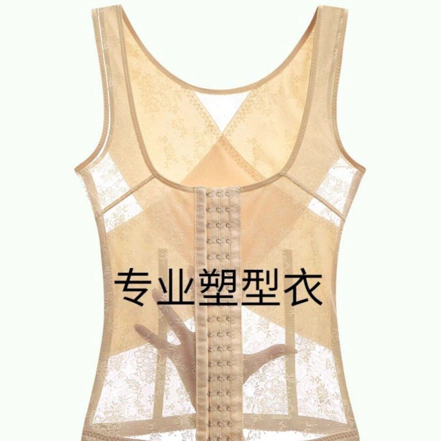 曼品质日本塑身衣收腹背心强力收小肚子束腰塑型塑腰上半身塑形美