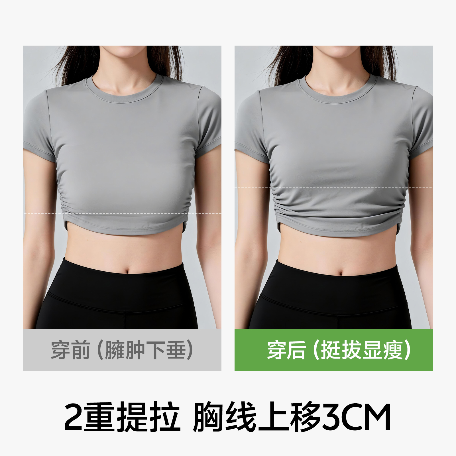 Sensory Life山茶花内衣无痕文胸女小胸聚拢提拉收副乳防下垂