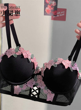 【法式杯】内衣女小胸聚拢显大纯欲风性感文胸收副乳上托蕾丝胸衣