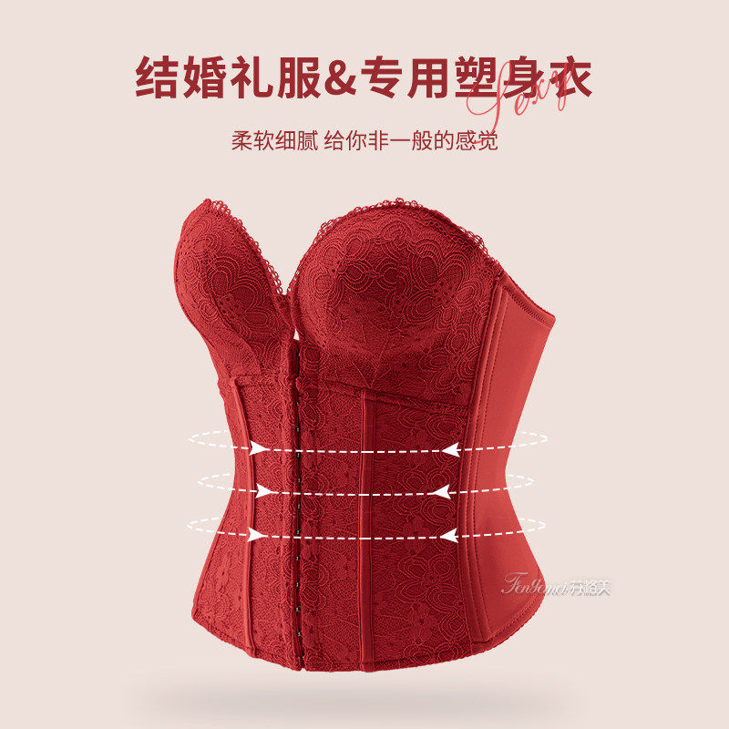 新娘礼服吊带裙专用无肩