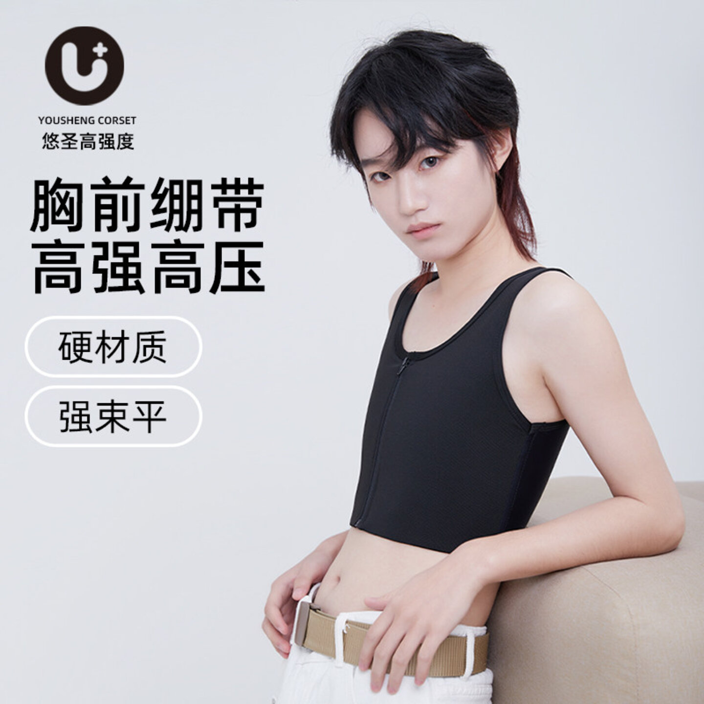 曼品质短款束胸衣运动风格塑胸束衣适合Cos服装搭配的束身内衣