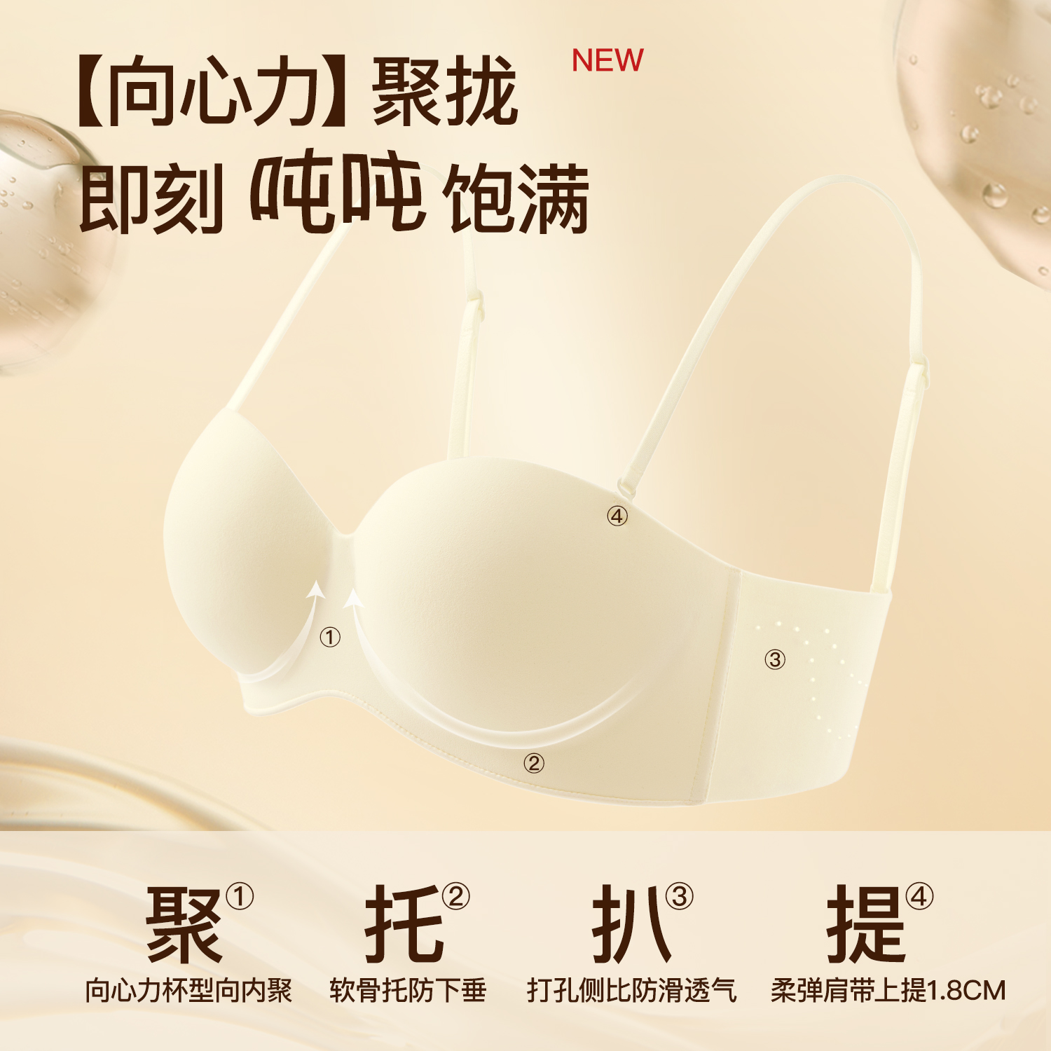 Secret World内衣女小胸聚拢显大上托收副乳防下垂新款无痕文胸罩