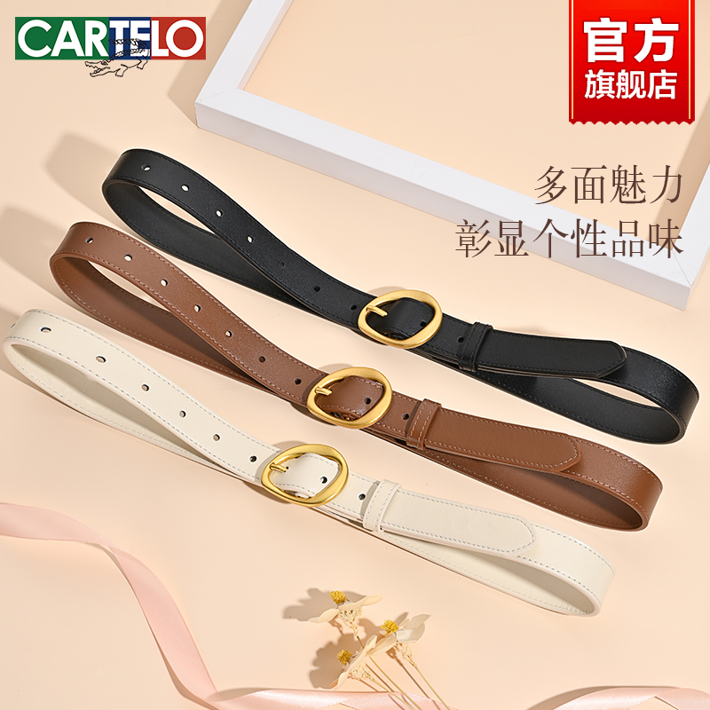 卡帝乐鳄鱼女士皮带2025