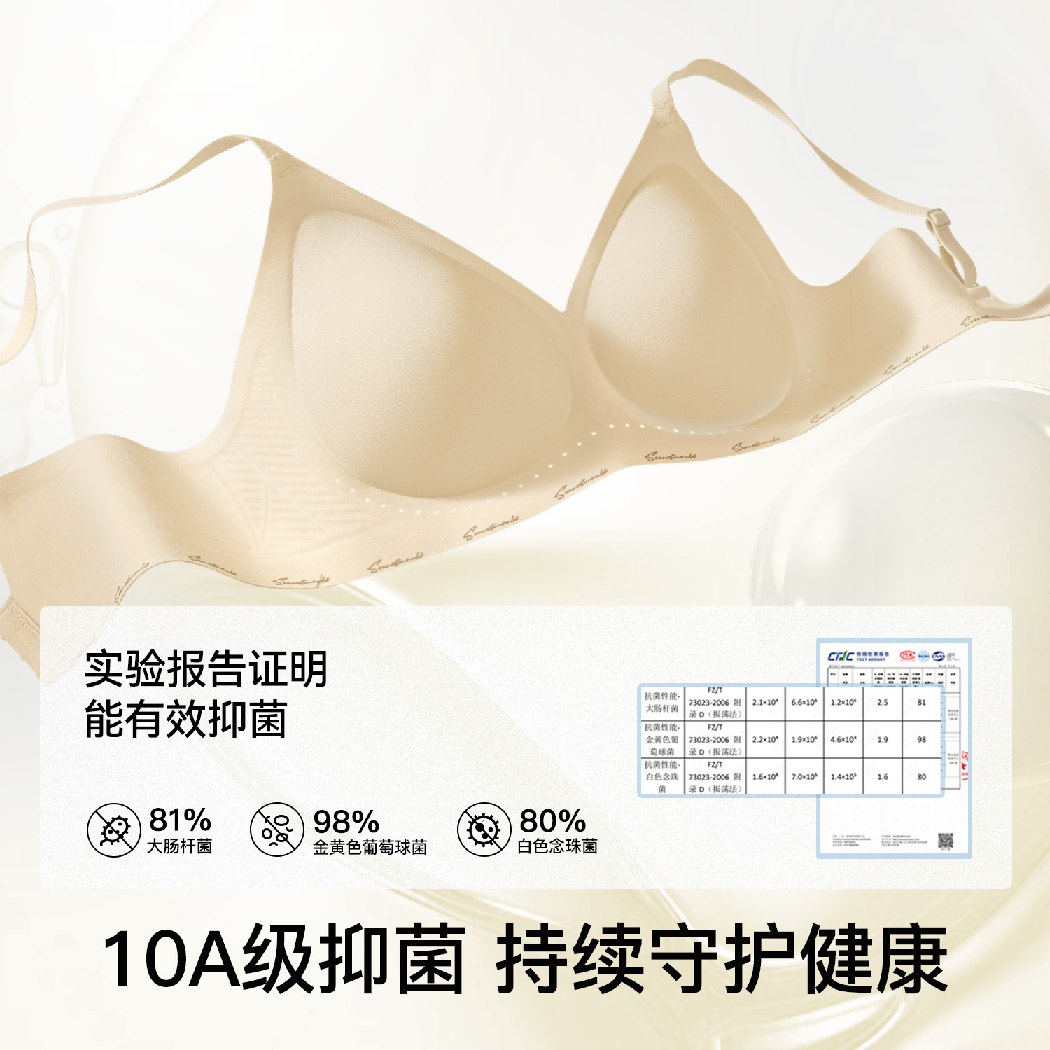 Secret World内衣女小胸聚拢细肩带无痕收副乳防下垂文胸罩夏薄款