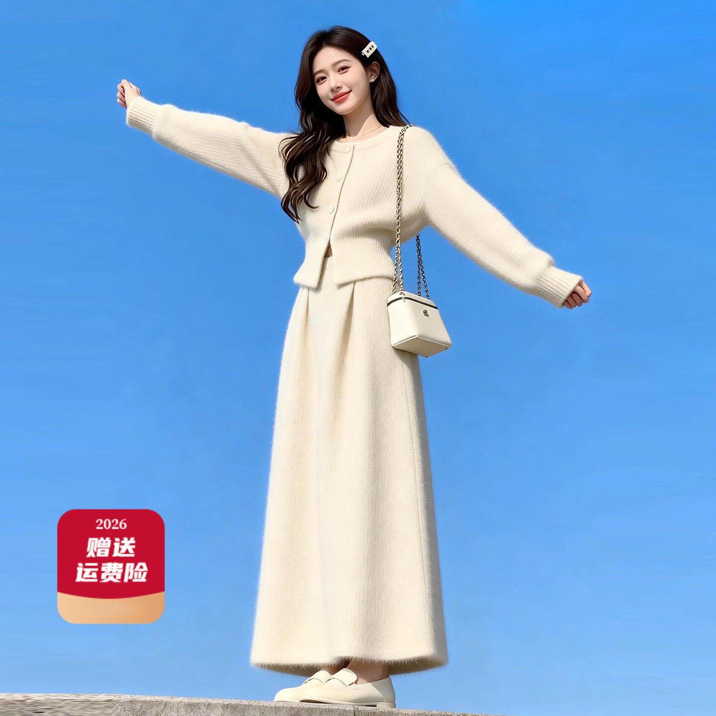 裙子套装女韩式搭配独特漂亮2026超火秋冬装一整套小香风ootd穿搭