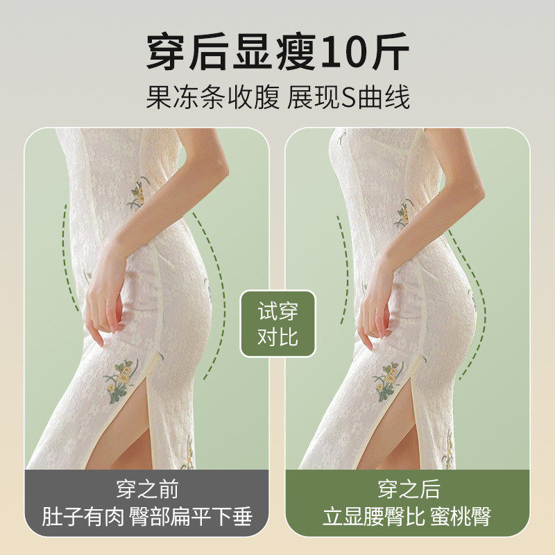 提臀内裤女翘臀超高腰冰