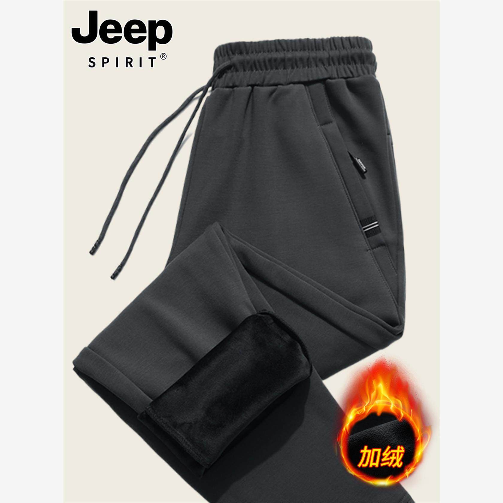 吉普加绒运动裤男士冬季中年大码宽松加厚长裤子爸爸冬装休闲裤子