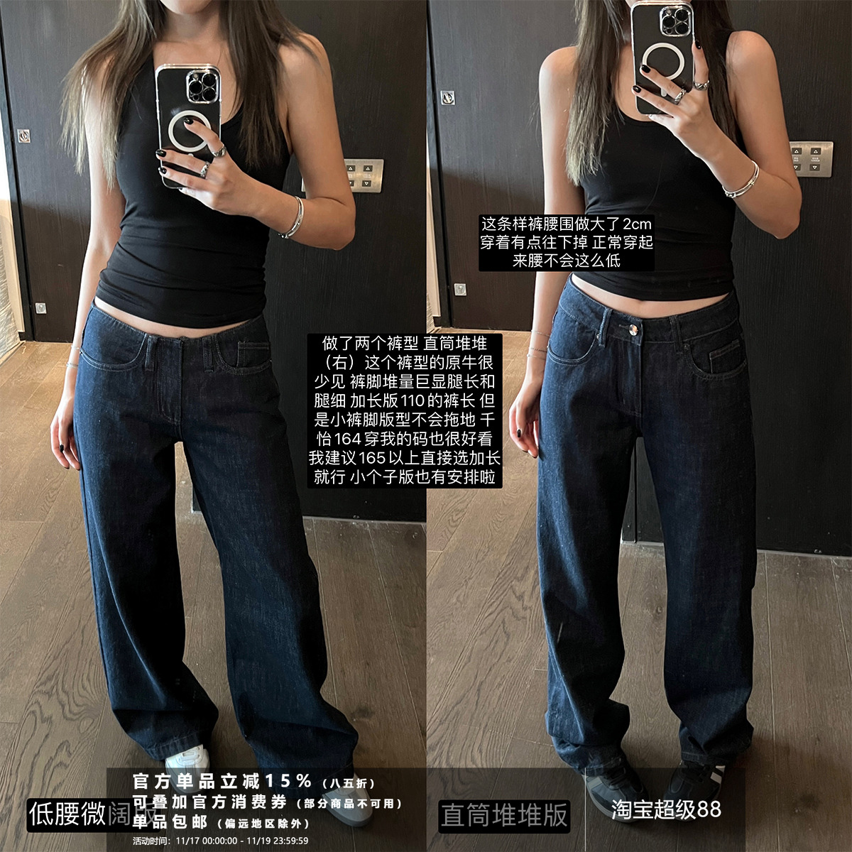 4PRIL双版本原色牛仔裤