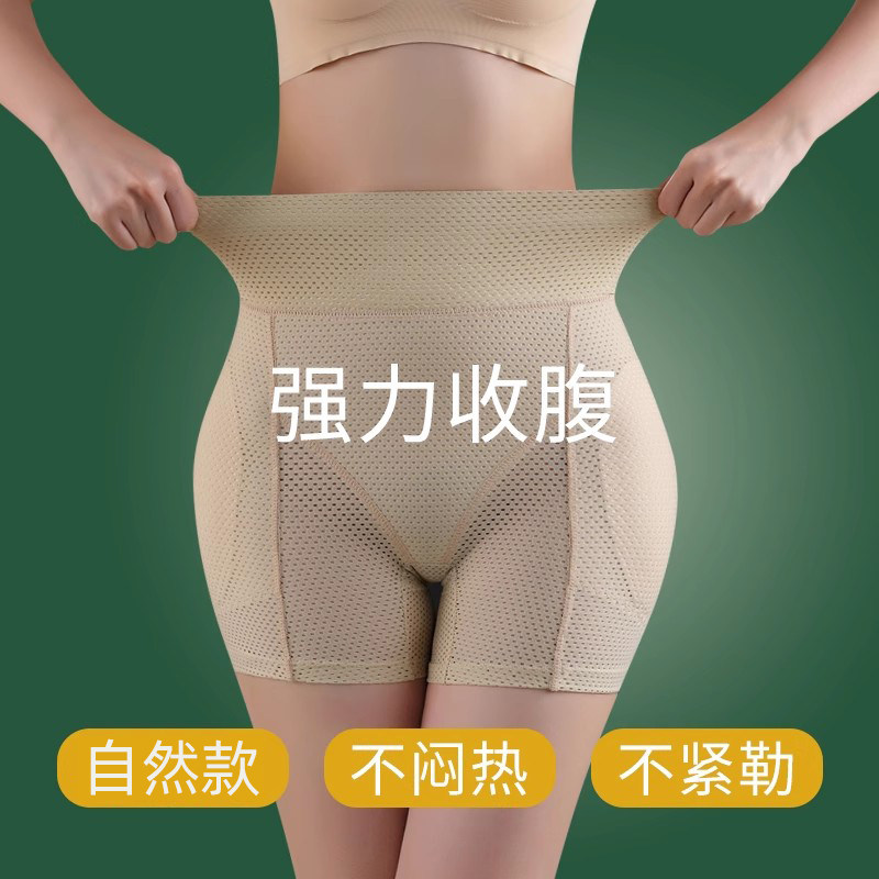 丰臀丰胯内裤假屁股神器