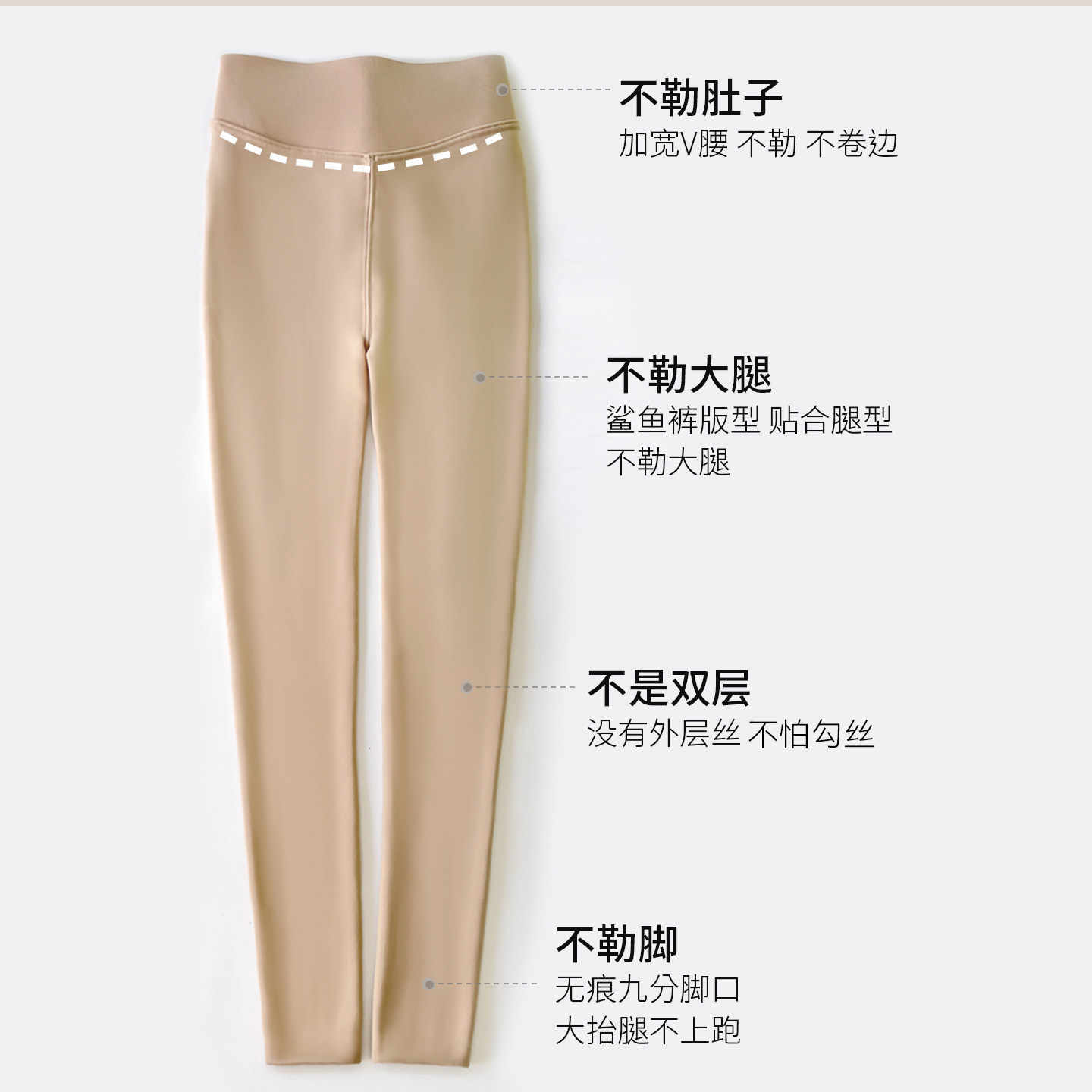 九分光腿神器鲨鱼裤春秋