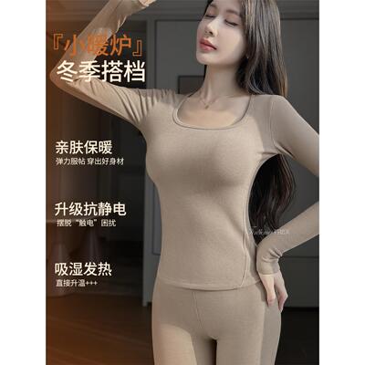 德绒自发热保暖内衣女士