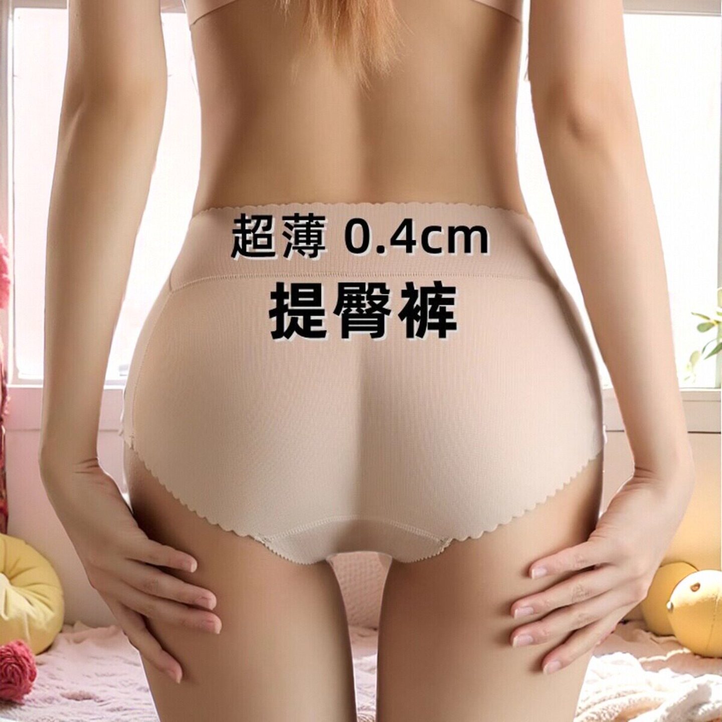 曼品质新款乳胶假屁股翘臀神器自然薄款一片式无痕丰臀中腰女士三