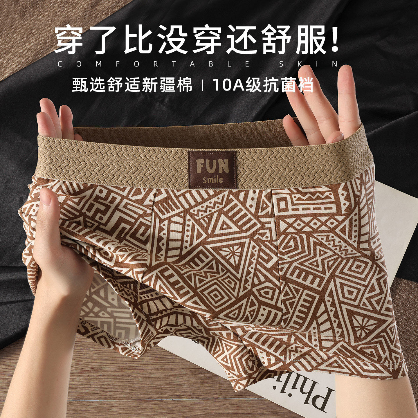 纯棉男士内裤男生四角短裤2025新款抗菌透气舒适薄款潮流平角裤夏