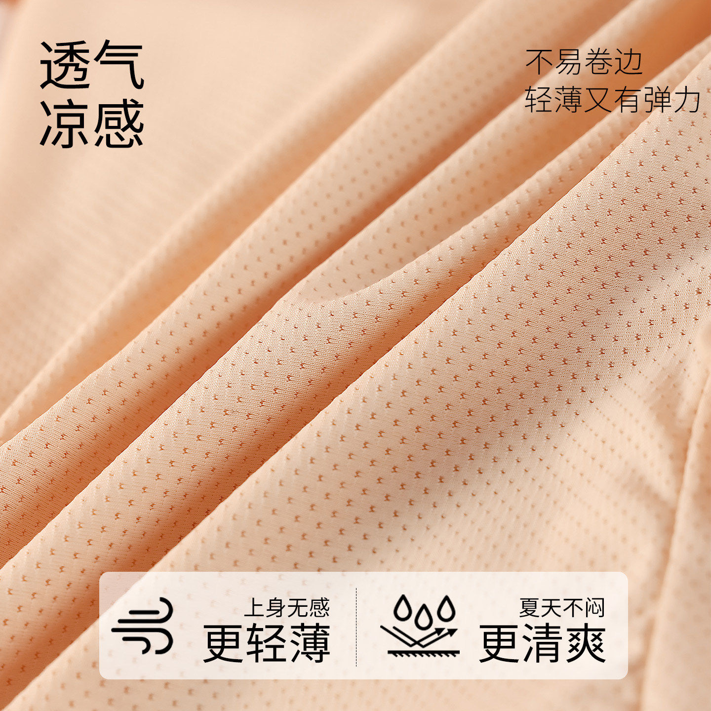 胖mm安全裤大尺码夏季冰