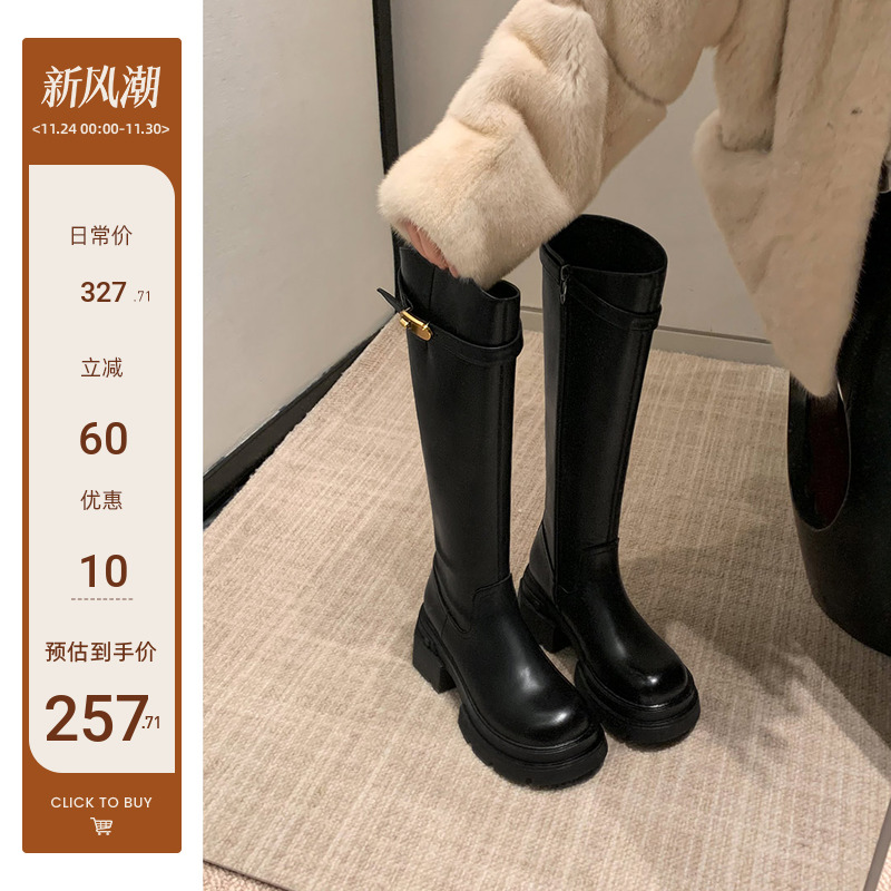 【sheii苏茵茵】显瘦靴~