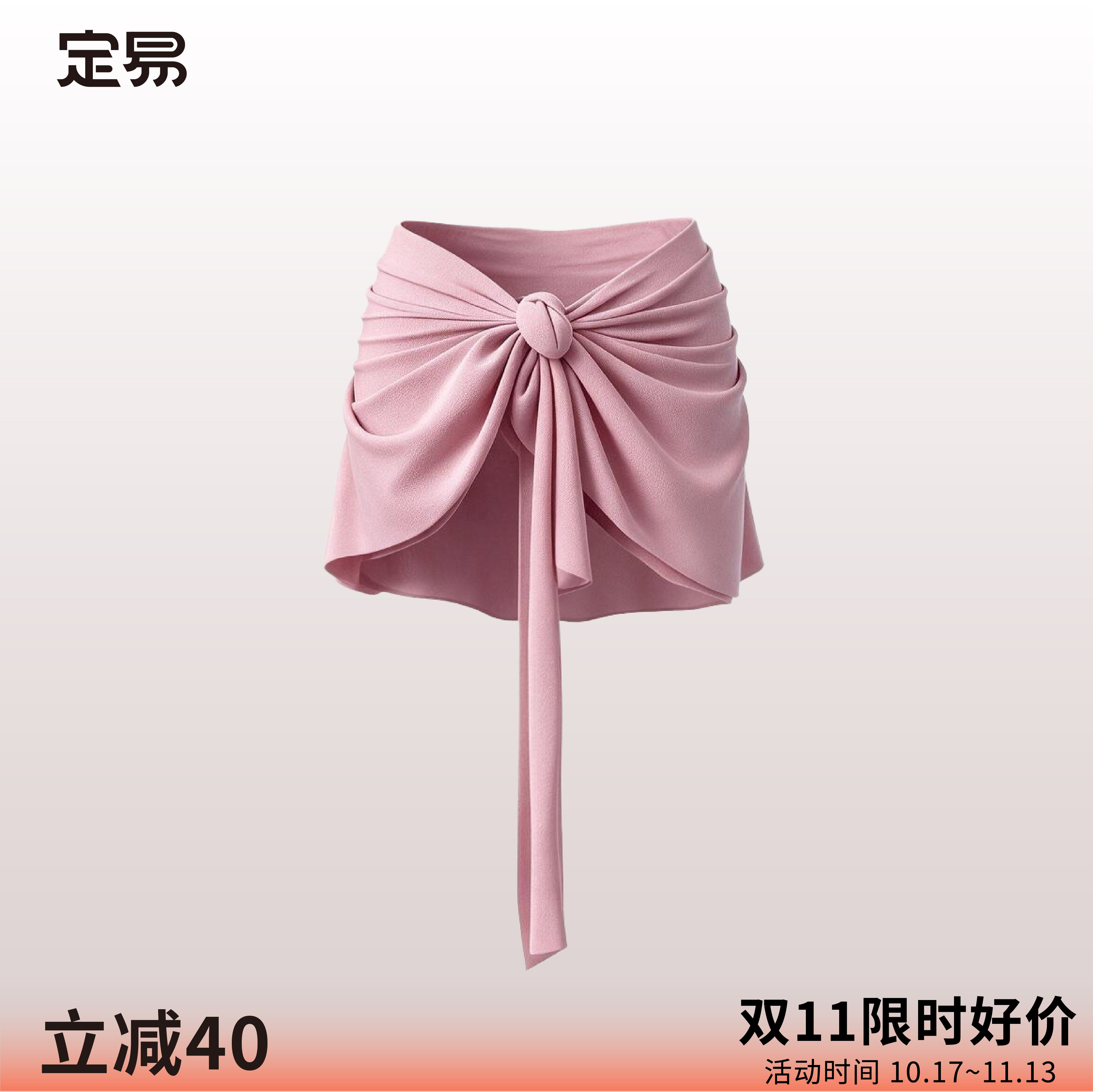 定易绑带围裹裙运动瑜伽健身遮臀屁帘防走光放尴尬叠穿可拆卸