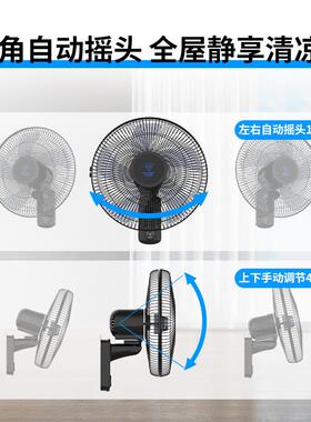 钻石牌壁扇壁挂式风头扇电风摇扇家用风大轻音遥控82379挂风扇壁