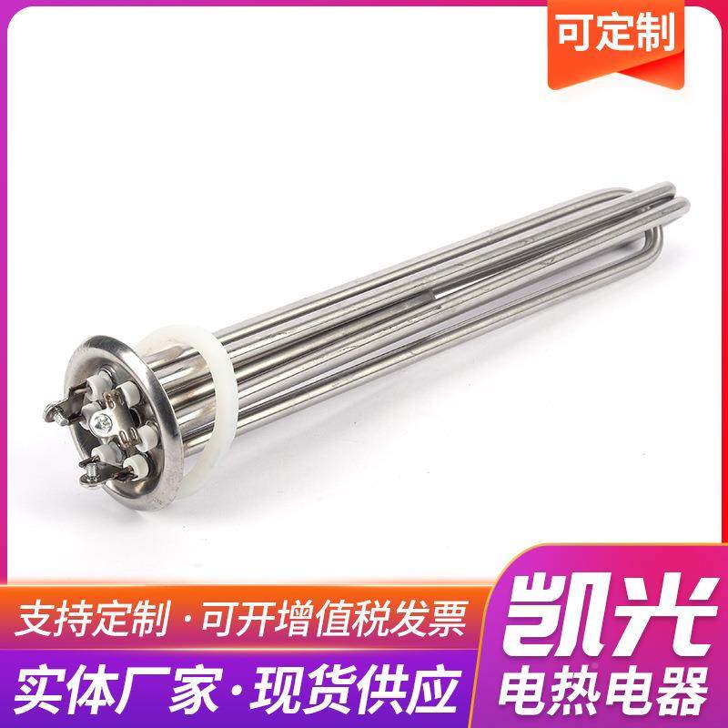 1商用热开水器电加管KW6KW9KW2KW15KW厂170家供3应锅炉加热管