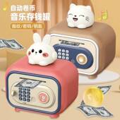 萌款 存钱柜 宠存罐可可出儿7606童进储蓄罐大容量新钱可取指纹密码