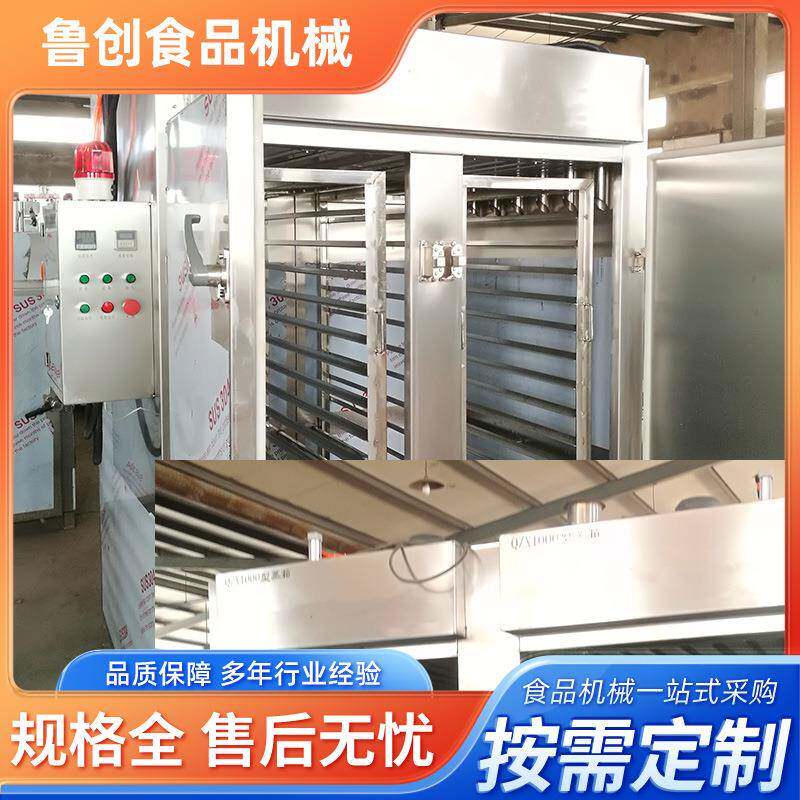全自动蒸型千叶豆腐蒸箱汉堡饼型箱小无品牌/蒸大箱