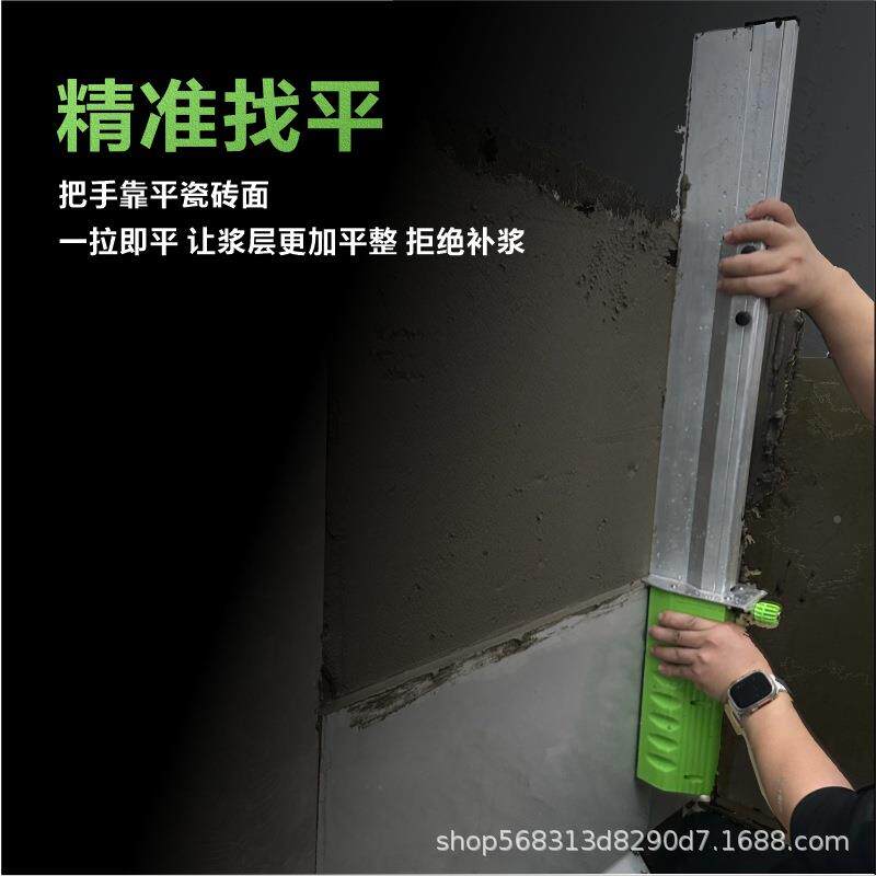 843一手新款伸缩墙面找平器把厨卫客砖厅贴墙面找老平一尺多用