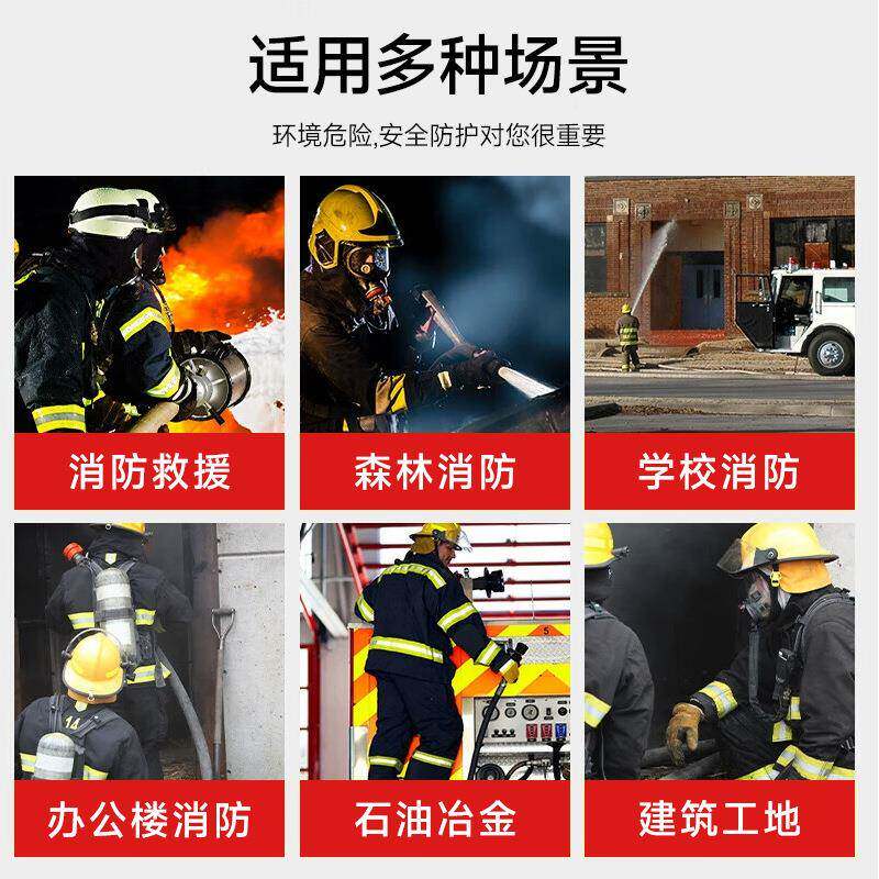 0防消防服2款消员消防服五件套抗震救灾耐灭火服装高温套装高耐温