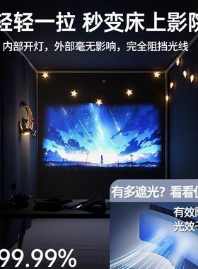 新款升级全遮光宿舍寝室免安专装上下铺式用加蚊厚学生一体SHL202