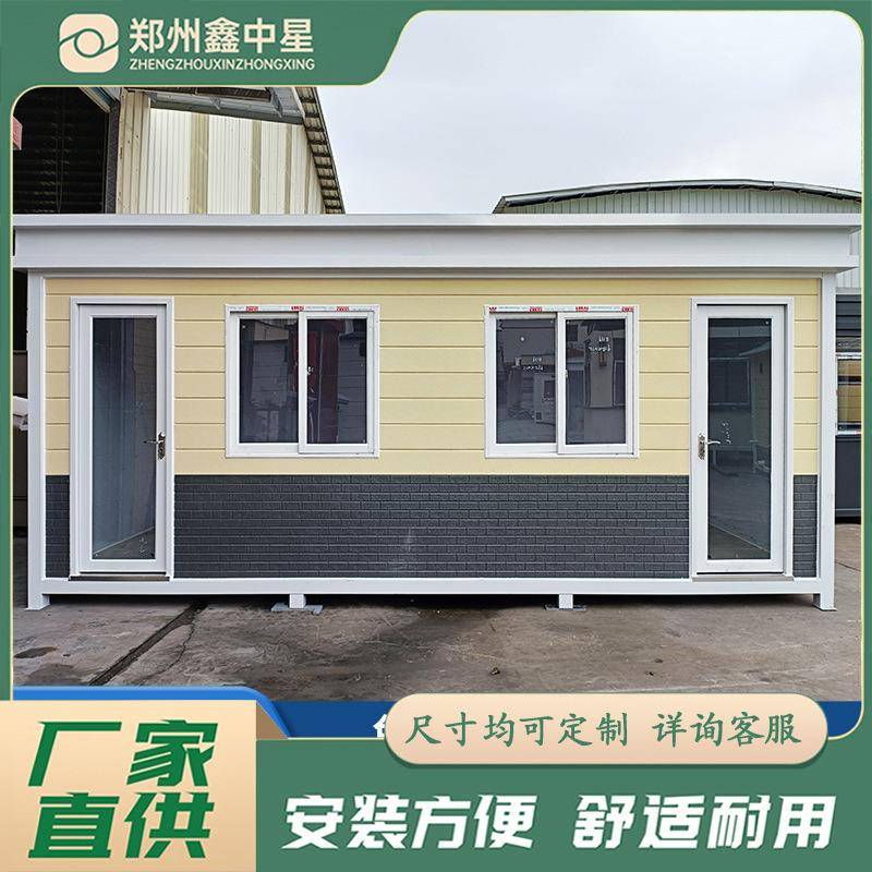 工厂加热工岗亭可移动保亭932户外动房公司小区安门卫室镀活锌不