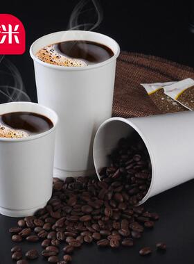一次性纯茶白色咖啡纸层杯白色中空l加厚双中空奶咖啡纸杯可印刷o