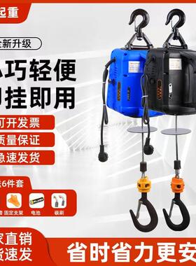 销厂家VGV控直220V大功率微型电动葫芦线式控式家用便携遥式电动