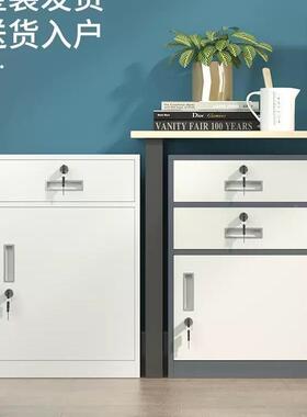 办公室矮柜印机多层文OEZ件柜家用带锁箱子防盗下一打体办公桌小