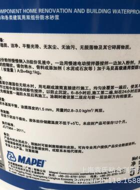 通用型防水通用型灰浆料防水抗环保环保防水渗建K筑防水灰色20G