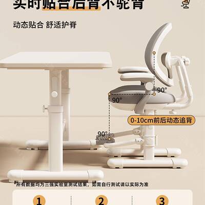 儿童学习可椅降子小985学生升调坐节座椅写作业矫正姿书桌写字椅