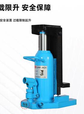 厂家直爪式千斤顶起道机38613T5千0T5液压斤顶起重手销摇鸭嘴式千