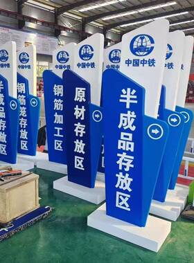 党建标广告牌标校识牌长社区廊识园文化宣传栏宣展板传告示栏529