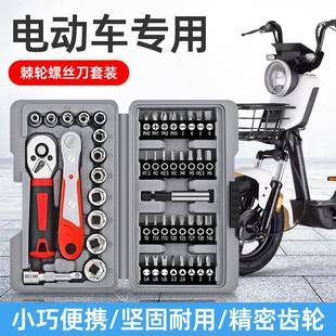 电动随车车摩托工具套装维修工车具包修车换胎QYZ便携式批头套筒