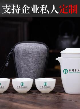 三羊脂玉15677旅行套装便携包一壶杯具快客杯车载户茶外泡茶壶送