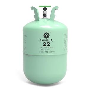 三美R22制冷剂媒雪种汽车空调冷暖通冷R22设库制冷备