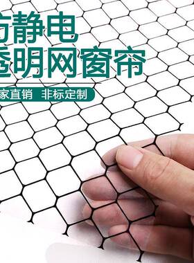 mm帘透hUpy2GG2防V静电窗软门帘黑色无尘网格P室明防静电帘帘C中