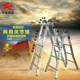 可折叠铝合金多功能关节子挤压两用梯铝叠折合QMQ金梯