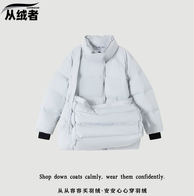 【从绒者】【汉堡】秀场款顶货德国莱茵鹅绒AAAA鹅绒大秀款-9883