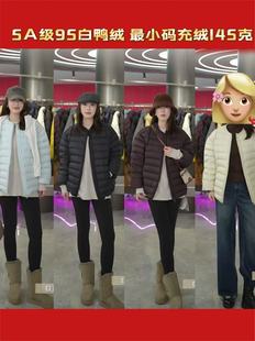 【从绒者】汤曼妮粉丝专享-AAAAA级无领排骨羽绒服-8825