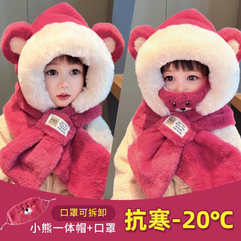 帽子秋冬儿童围巾手套一体帽女童冬季2024新款保暖男童女孩围脖帽