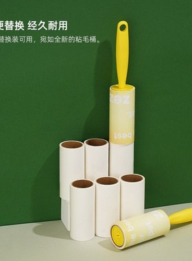 zeze黄色除毛刷宠物粘毛器猫毛狗毛清理器除尘刷毛器猫咪用品替换