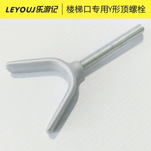 宠物门栏配件 狗栅栏婴儿童安全门护栏楼梯口Y型加固件