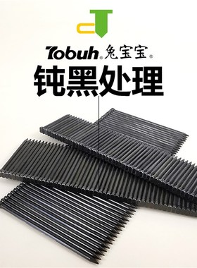 兔宝宝无头钉钢钉踢脚线专用钉加硬FST18 20 25 30 35 40 50黑色