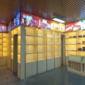 超市烟酒柜展示柜实木烟酒专卖柜白酒红酒柜便利店茶叶柜烟柜定做