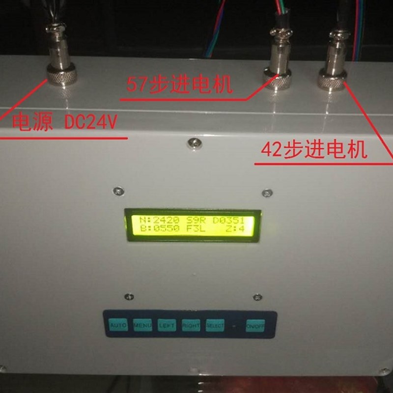 全自动绕线排线机 排线绕线机   电感线圈全自动绕线 非标定做